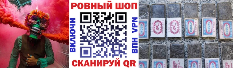 Наркошоп купить COCAIN  A PVP  Марихуана  МЕФ  Баксан