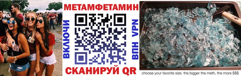 Купить где  Баксан  АМФЕТАМИН VHQ 