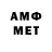 МЕТАДОН methadone _Prosto_Muxa_