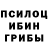 Альфа ПВП крисы CK Dina Sommer