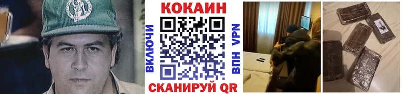 Купить  Баксан  Cocaine FishScale 