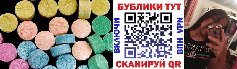 ЭКСТАЗИ 99%  Купить  Баксан 