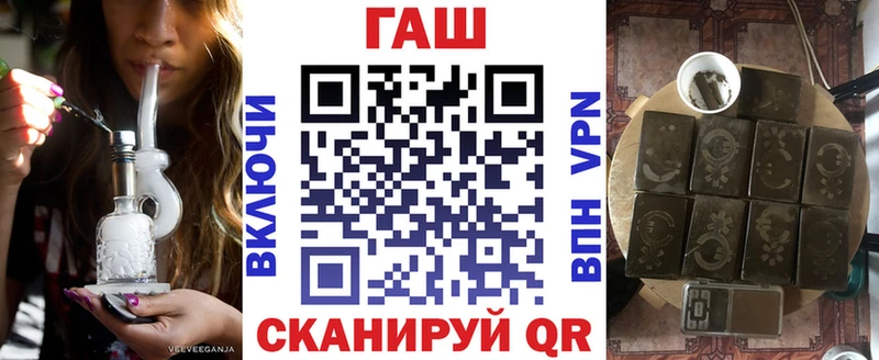 ГАШИШ убойный  Купить закладки  Баксан 