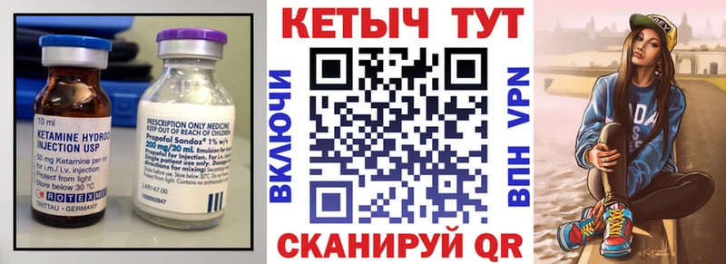 КЕТАМИН VHQ Купить закладки Баксан