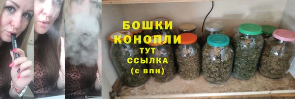 кристаллы Покровск