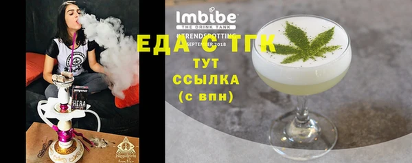 индика Алексеевка