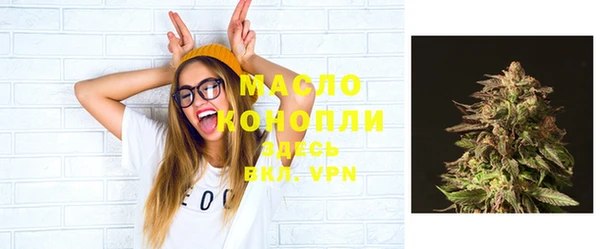 кристаллы Покровск