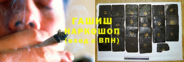 кристаллы Покровск