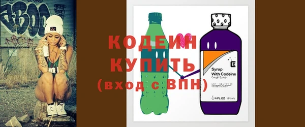 мефедрон VHQ Покров