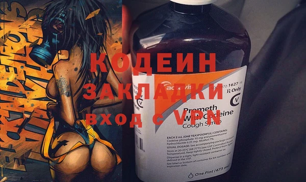 стафф Пересвет
