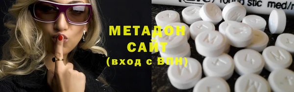 меф VHQ Аркадак