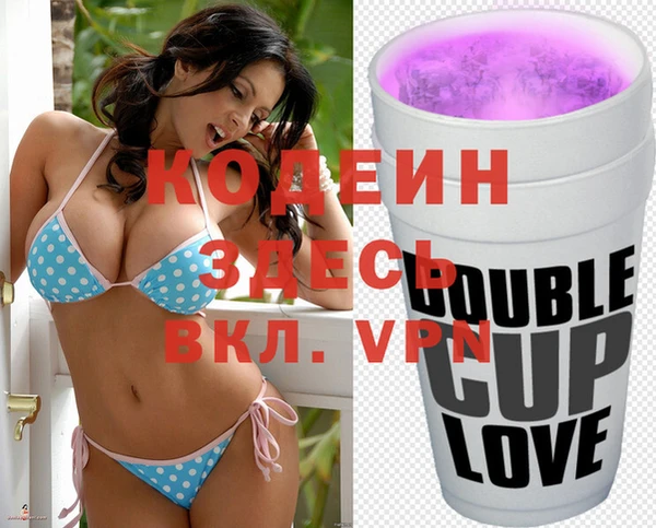 каннабис Армянск