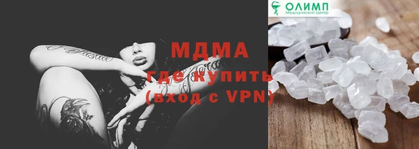 меф VHQ Аркадак