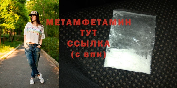 прущий лед Покачи