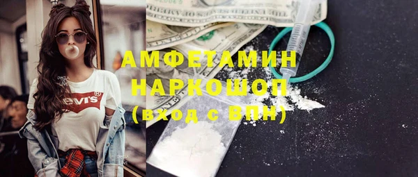 меф VHQ Аркадак