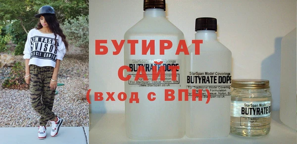 меф VHQ Аркадак
