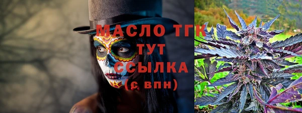 мефедрон Алзамай