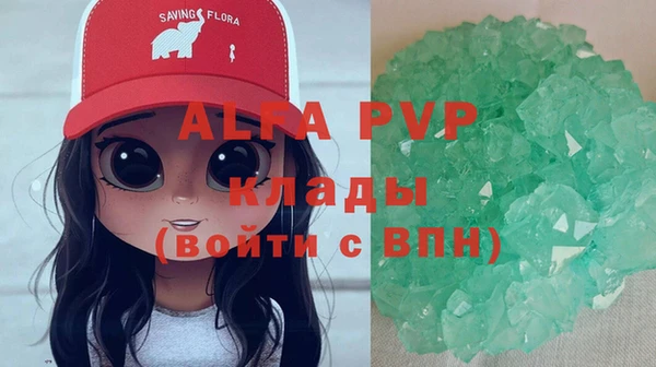 меф VHQ Аркадак