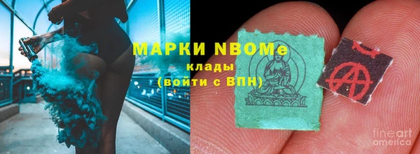 стафф Пересвет