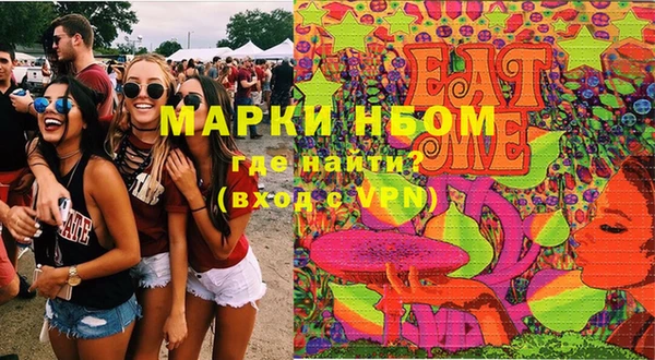 мескалин Алексин