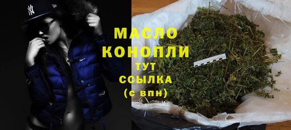 мефедрон VHQ Покров