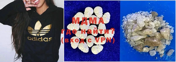 каннабис Армянск