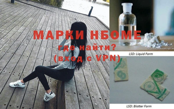 мефедрон Алзамай