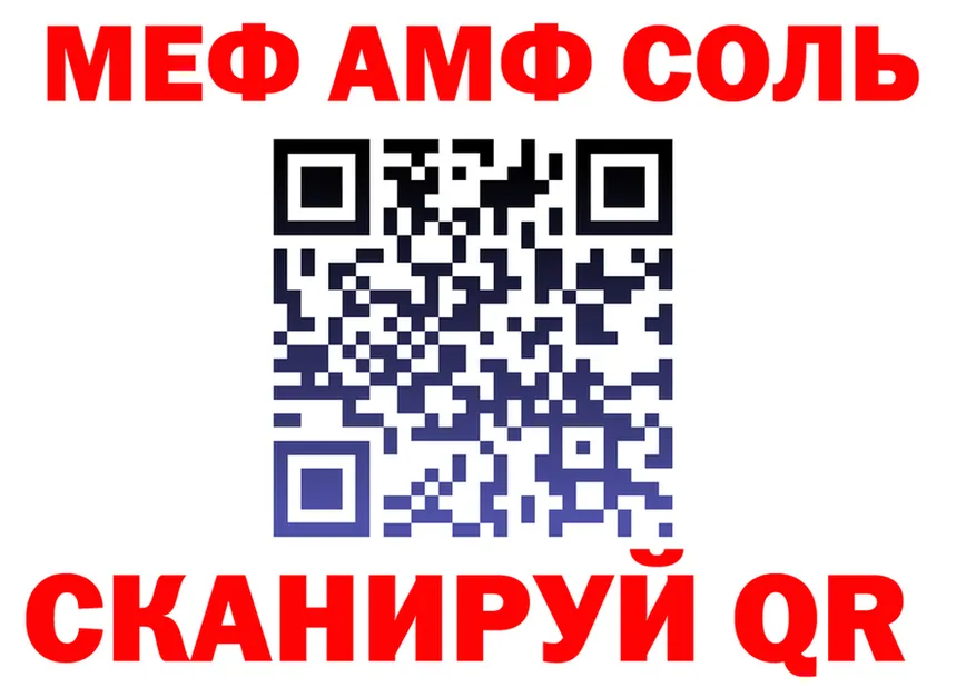 ГАШ Premium tor это OMG Баксан