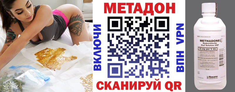 Купить где  Баксан  МЕТАДОН мёд 