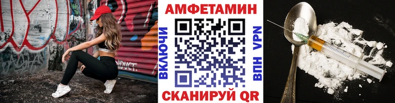 Метамфетамин пудра Баксан