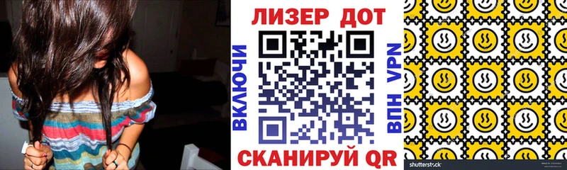 Марки 25I-NBOMe 1,5мг  Купить закладки  Баксан 