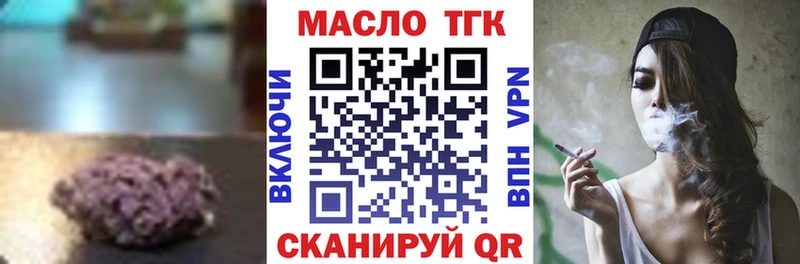 Дистиллят ТГК вейп  Купить  Баксан 