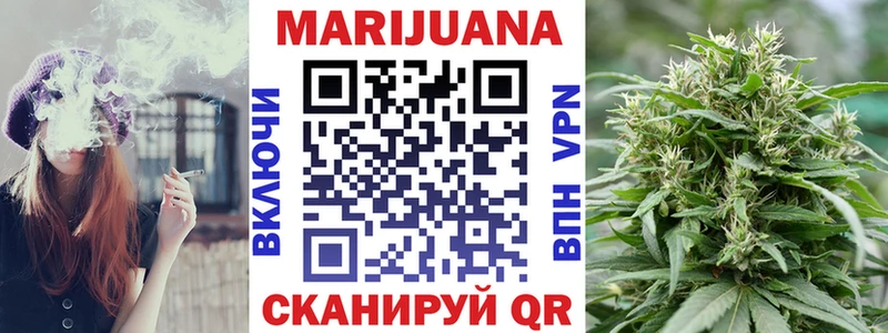Шишки марихуана индика  Купить закладки  Баксан 
